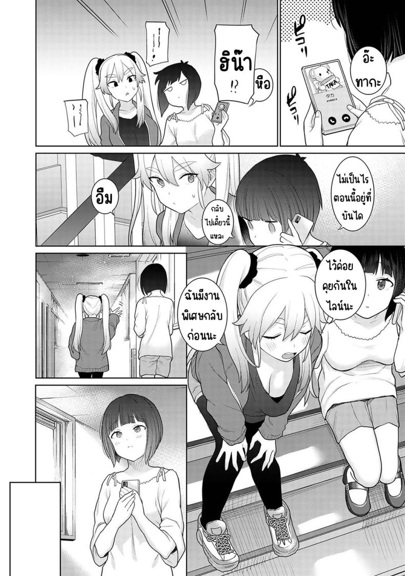 Doujin-Lc- อ่าน โดจิน มังฮวา เกาหลี ญี่ปุ่น จีน แปลไทย [Azuse] Kyou kara Kazoku ตอนที่ 1 2 3 4 5 6 7 8 9 10 11 12 13 14 ฟรี ไม่มีโฆษณา อ่าน โดจิน Manhwa เกาหลี ญี่ปุ่น จีน เรามีครบ คัดมาให้เน้นๆ โดจิน 18+ รับประกันความฟินโดย  Doujin Lc